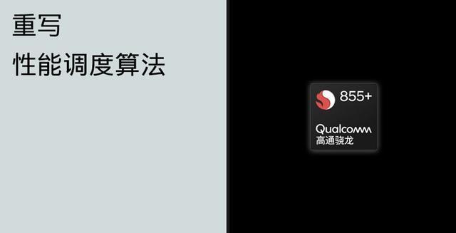 90Hz屏幕手机三连发，一款更比一款“香”，绝对不容错过