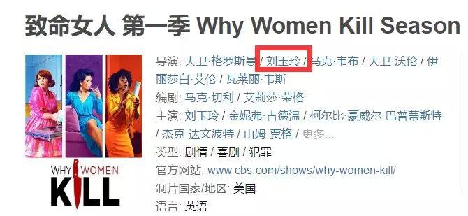 名流||刘玉玲vs邓文迪，两个射手座女人的不同命运