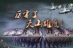 外交部:涉疆问题孰真孰假应亲眼目睹|华春莹|新疆