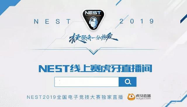 NEST-LOL：RNG新人亮相登场，惨遭BLG横扫，网友：透心凉啊