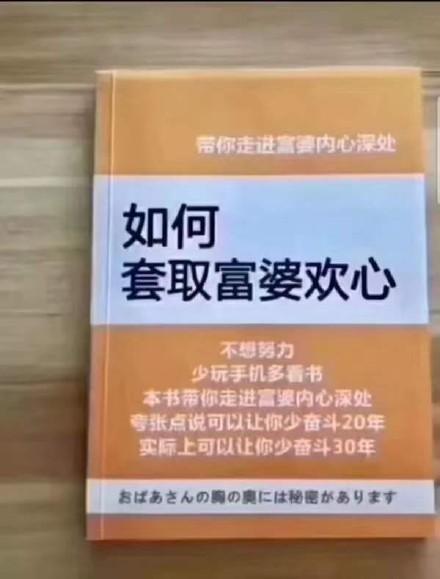 囧哥:拖延症患者有借口了！专家建议不要在1月份制定计划