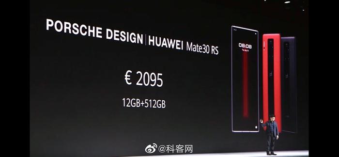 华为Mate30系列定价出炉，799欧元起，约合人民币6273元