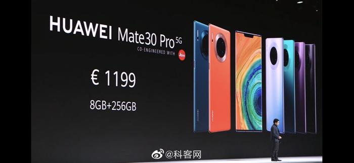 华为Mate30系列定价出炉，799欧元起，约合人民币6273元