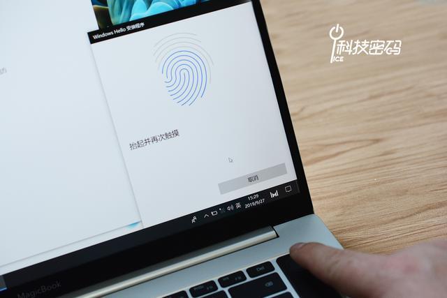 多屏协同更便捷 影音娱乐更畅爽 荣耀MagicBook Pro锐龙版评测