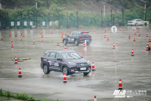 名场面！瑞虎8“雨战”，燃情体验全能驾驭