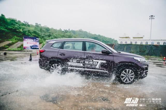 名场面！瑞虎8“雨战”，燃情体验全能驾驭