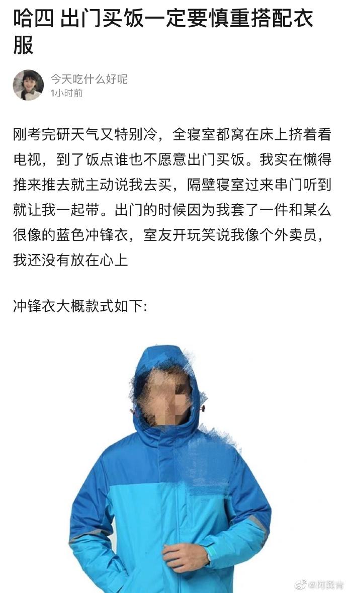 囧哥:拖延症患者有借口了！专家建议不要在1月份制定计划