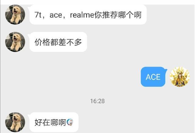 3000元选手机，OPPO ACE，Realme x2pro，一加7T谁更优？