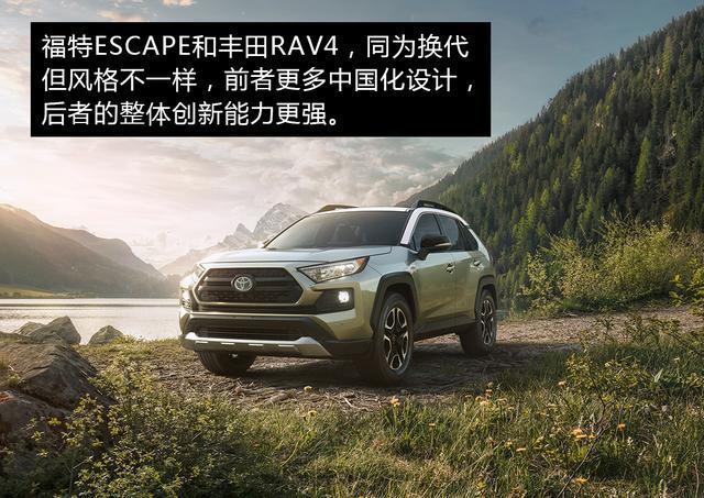 销量被国产车甩半条街，换代翼虎和RAV4如何自救？