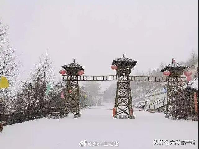 河南的降温猝不及防，郑州、洛阳、三门峡等地迎来今冬首场降雪