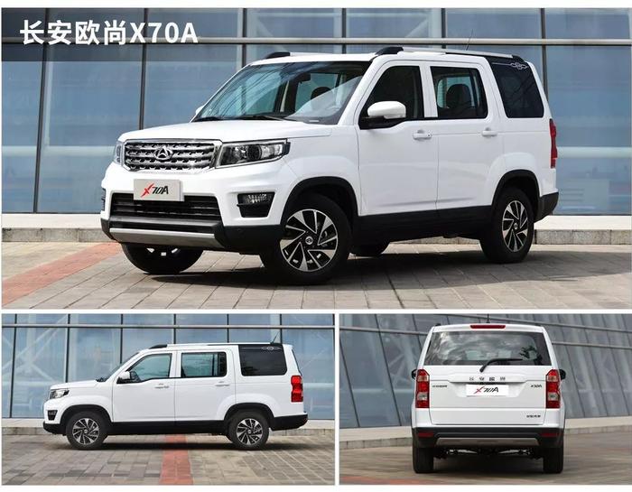 钟观 | 5万左右入手大七座SUV，长安欧尚X70A要硬杠五菱宏光S？