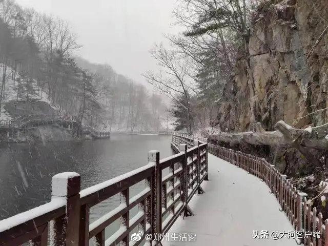 河南的降温猝不及防，郑州、洛阳、三门峡等地迎来今冬首场降雪