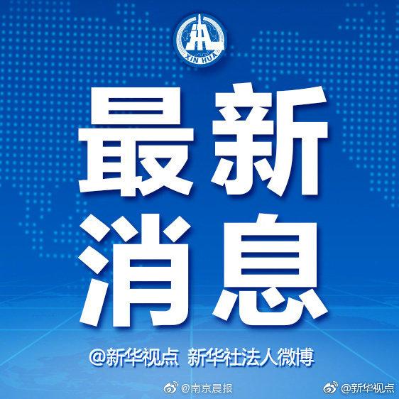 国家主席习近平当地时间14日晚抵达杜尚别