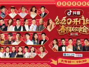 2020浙江卫视春晚全阵容曝光 腾格尔翻唱《芒种》燃情开年