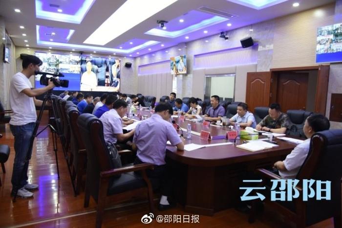 邵阳市召开防汛抗灾工作视频会议，提出这些要求……