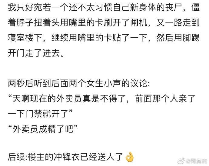 囧哥:拖延症患者有借口了！专家建议不要在1月份制定计划