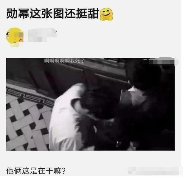 媒体预告明日公开恋情明星直指杨幂魏大勋，两人曾被曝亲吻照