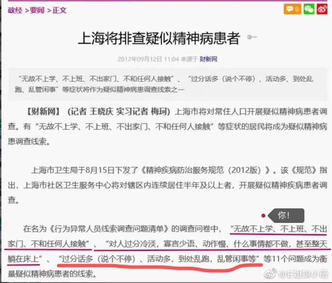 囧哥:拖延症患者有借口了！专家建议不要在1月份制定计划