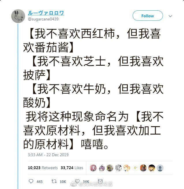 囧哥:拖延症患者有借口了！专家建议不要在1月份制定计划