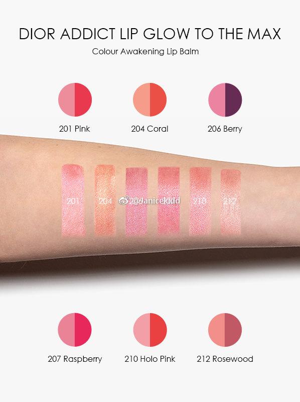 Dior lip glow on sale 2019