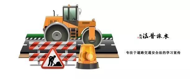 将道路交通事故分成这三种类型，合适吗？争议肯定有，但启示更大