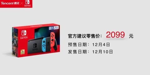 勿扰！正在纠结国行Switch中……