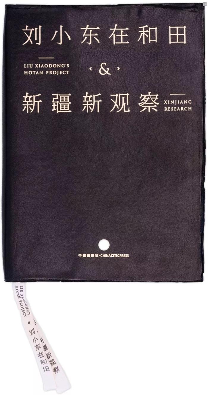 美翻！这20本“世界最美的书”都出自中国设计师！