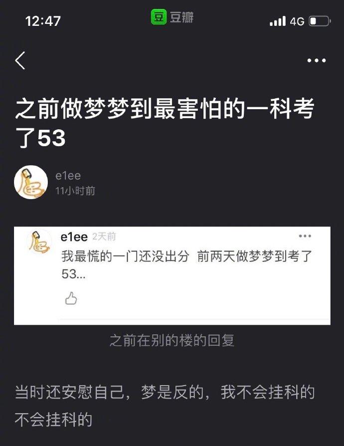 囧哥:不当编剧可惜了！女子报警称被抢劫其实是酒后撞上了垃圾桶