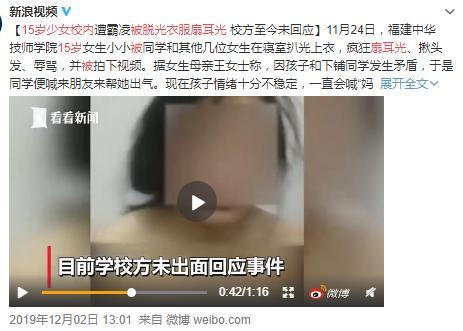 澳大利亚9岁男孩因侏儒症被霸凌：请给我一根绳子，我不想活了