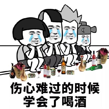 伤心难过表情包系列