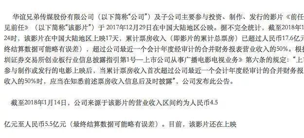 电影能赚钱？多少影视公司听完哭了