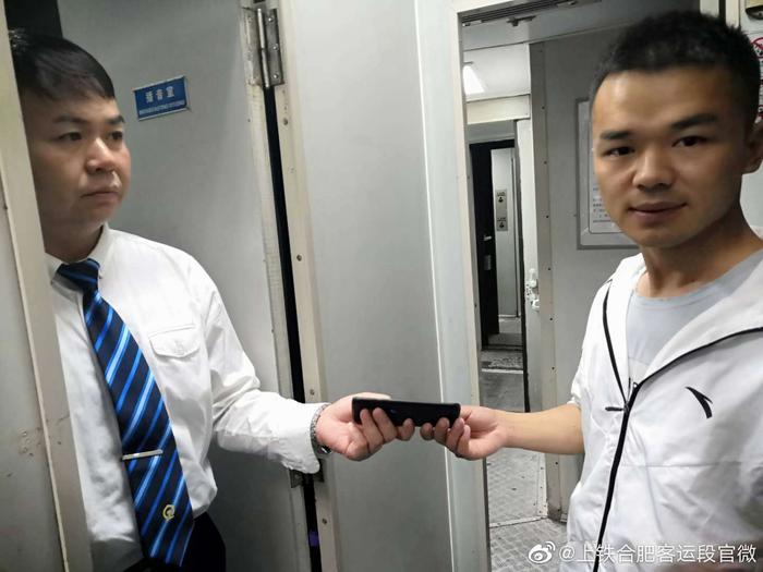2019年4月18日，K8499次列车长刘雄飞接到12306遗失物品工单