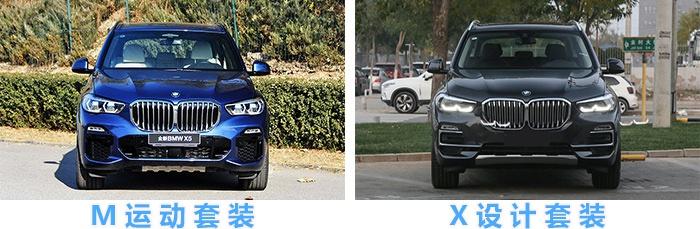 豪华中大型SUV标杆！上市一年仍加价2万的宝马X5，哪款值得买？