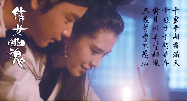 这才是香港电影，24个版本《倩女幽魂》，为何王祖贤这版无可超越