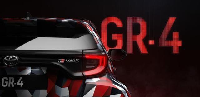 将采用四轮驱动，丰田GR YARiS的原型车预告图正式发布