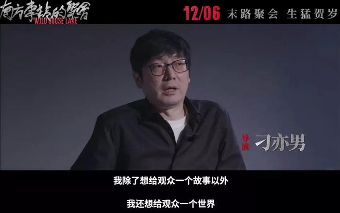 《南方车站的聚会》上映，胡歌有突破，故事就……