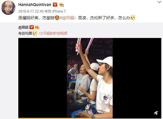 让周杰伦被扇巴掌还笑嘻嘻，昆凌到底是什么样的神仙女孩？