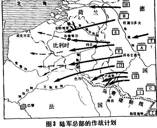 固若金汤的马奇诺防线，却无法防御不被看好的曼施坦因计划