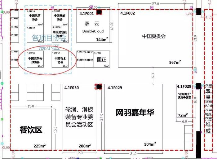 中国高尔夫球协会三个“首次”点亮体博会！