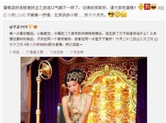 江一燕多年前当小三撬了别人的老公，现在被抛弃了，网友：活该啊