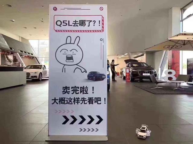 销量好！连展车都卖光了咋办？奥迪、本田：凑合看一下模型车