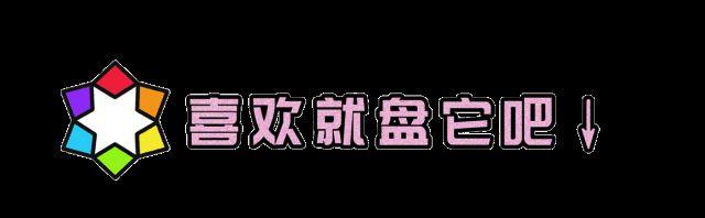 日本大叔被裁员后买彩票中6亿日元，赶快来吸一波锦鲤的运气