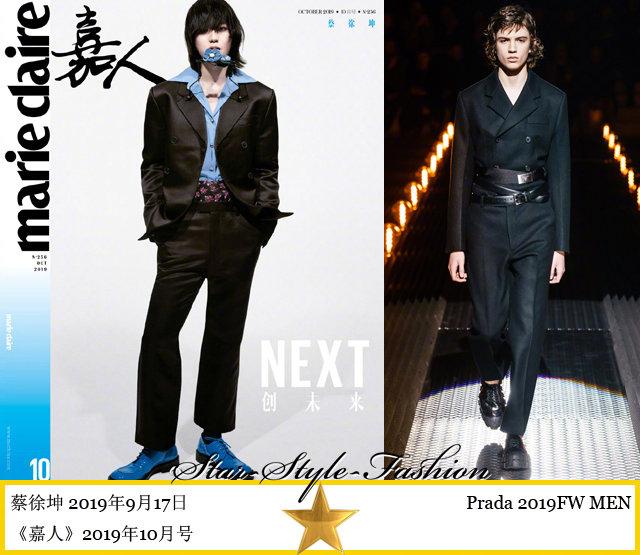 蔡徐坤身着prada2019秋冬男士系列双排扣黑色套装内搭天蓝色大翻领衬