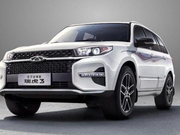 2020款瑞虎3百万全球版