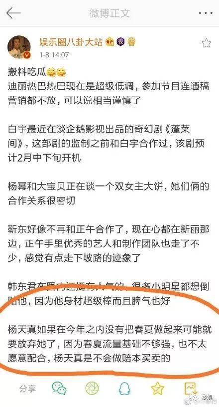 亲了金大川是不是代表我们可以抱走刘昊然了？