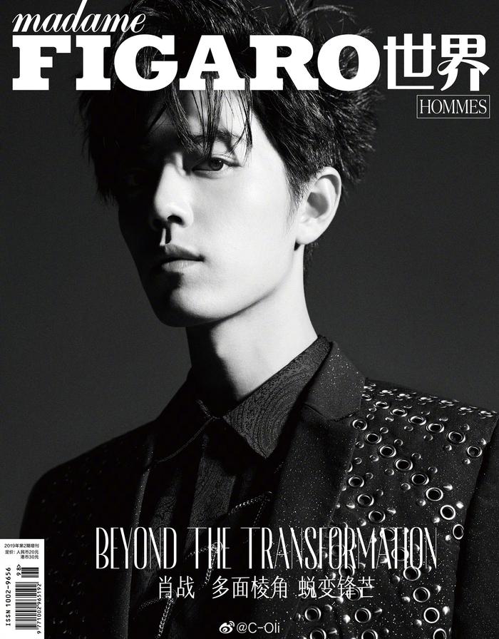 Madame Figaro Hommes China October 2019 || 十月刊中国版Madame