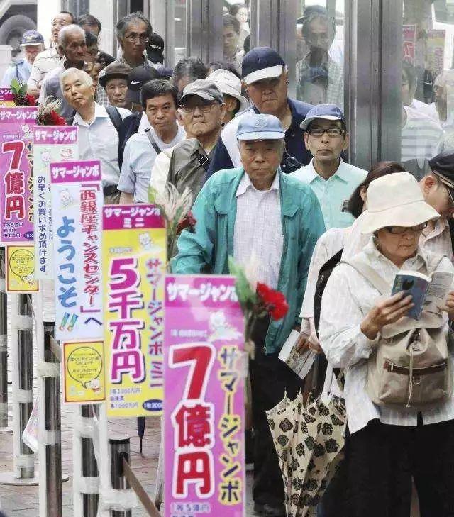 日本大叔被裁员后买彩票中6亿日元，赶快来吸一波锦鲤的运气