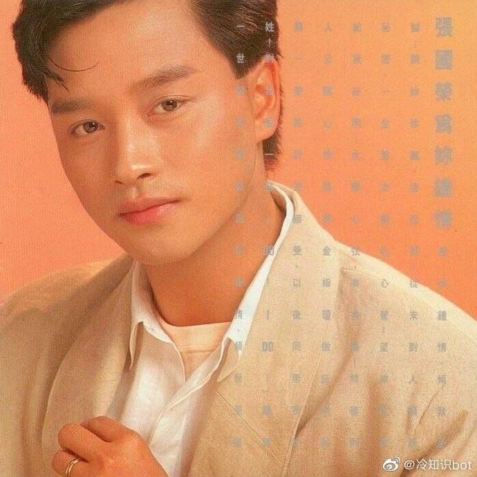 张国荣1985年发行的专辑《为你钟情》