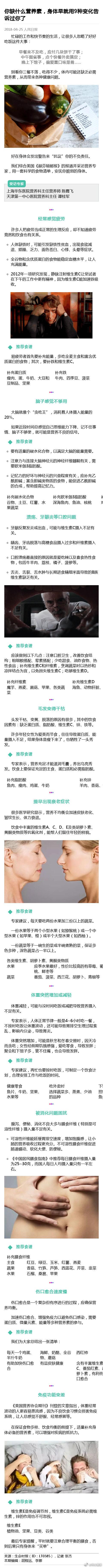 ❶太全了！各年龄血压、血糖、血脂、血尿酸对照表，人手一份