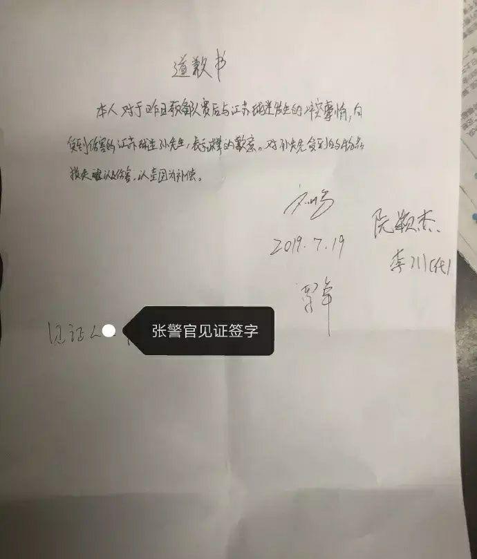 反转！李铁并未煽动武汉球迷围殴江苏球迷，反倒是出手相助